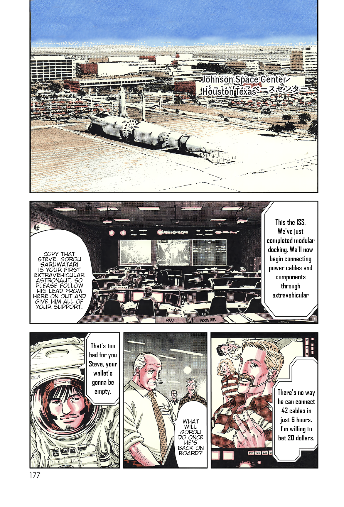 Read Moonlight Mile Manga Online