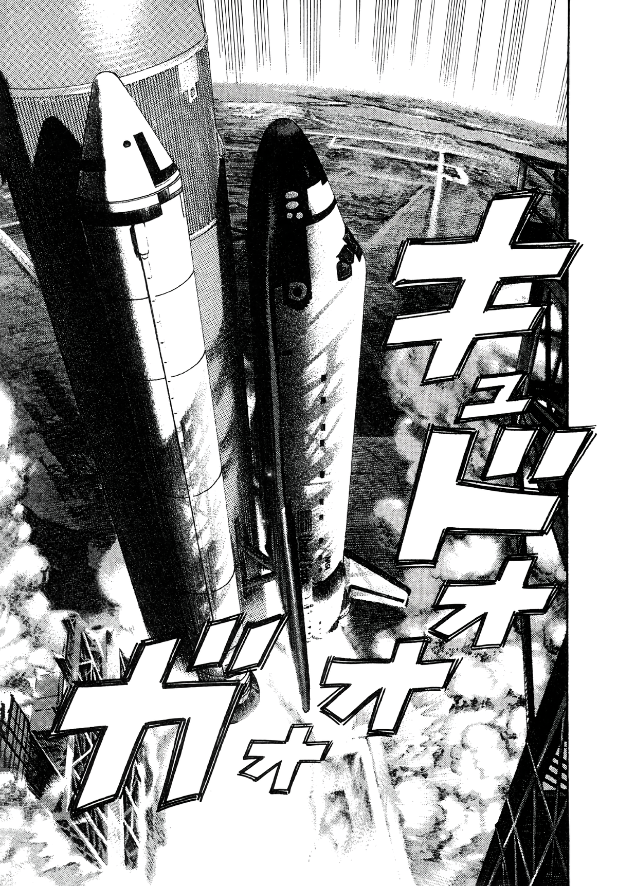 Read Moonlight Mile Manga Online