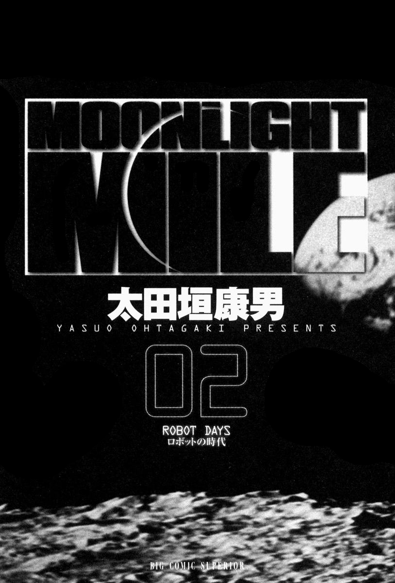 Read Moonlight Mile Manga Online