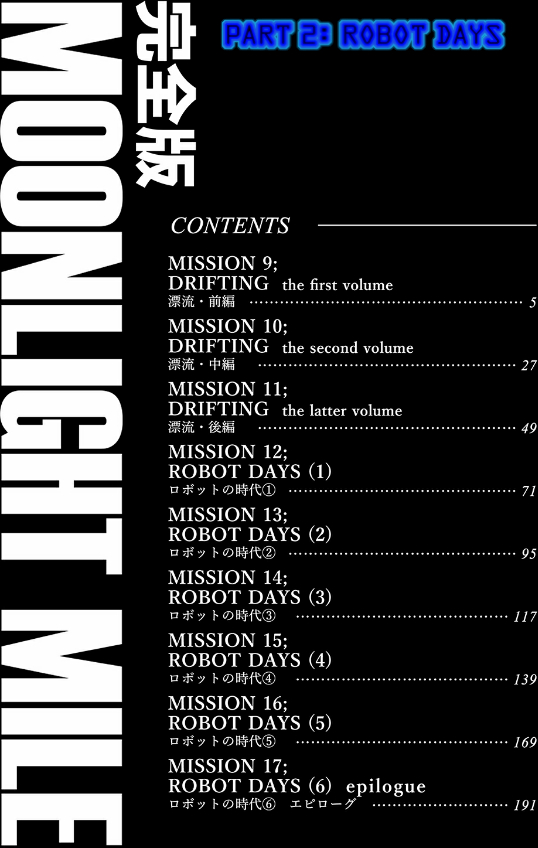 Read Moonlight Mile Manga Online