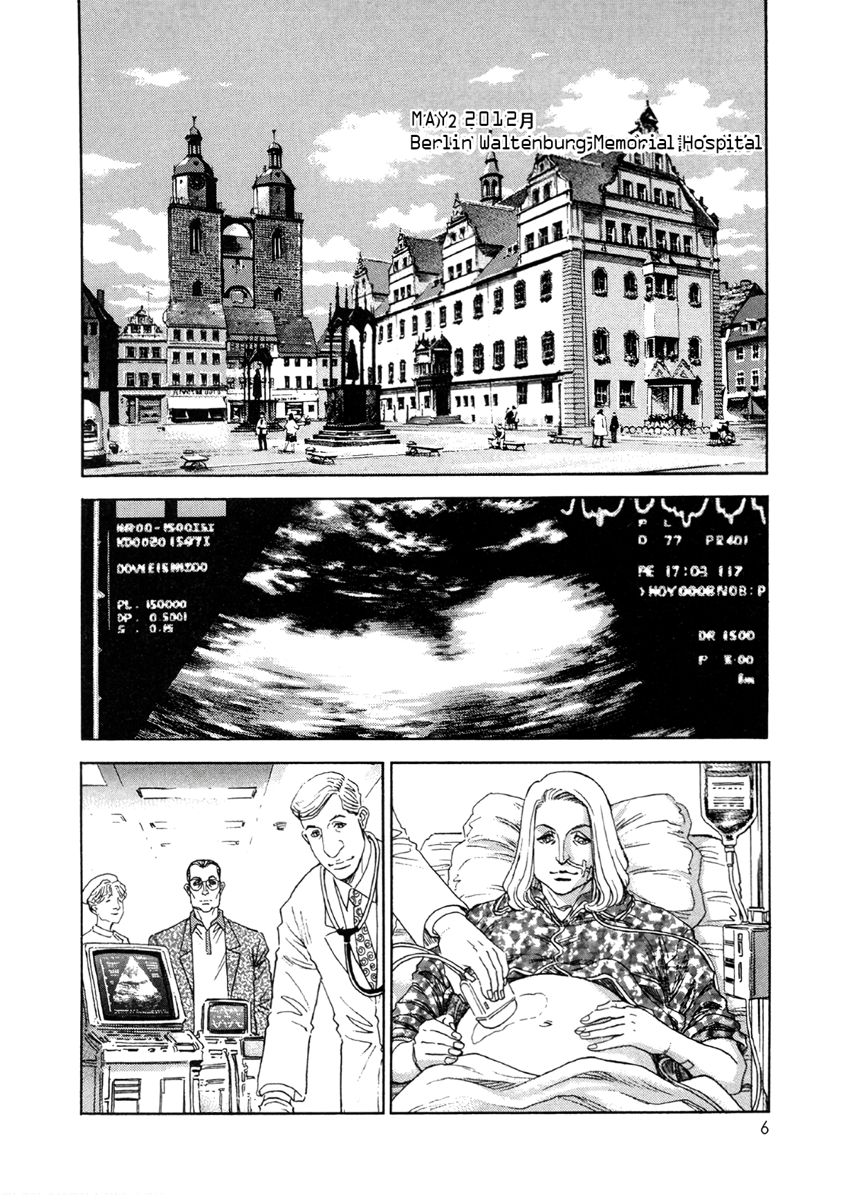 Read Moonlight Mile Manga Online