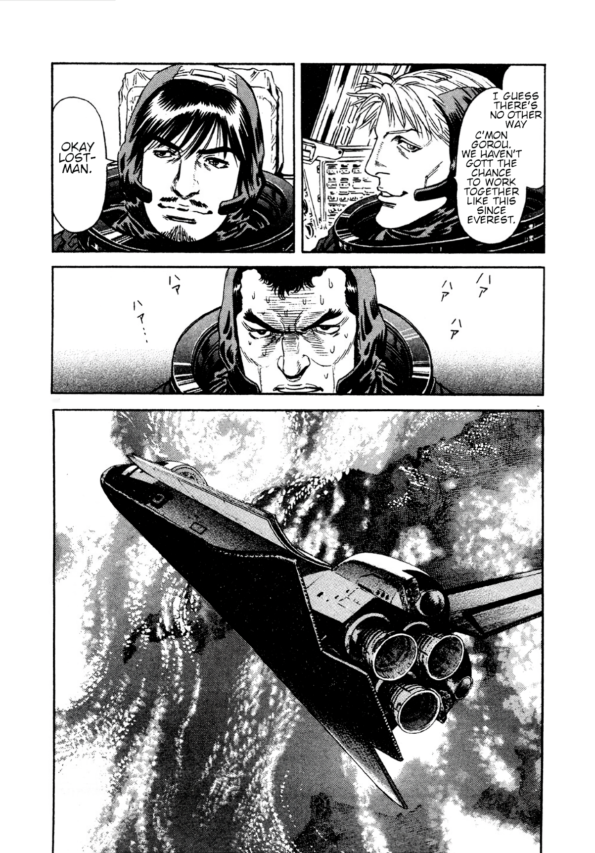 Read Moonlight Mile Manga Online