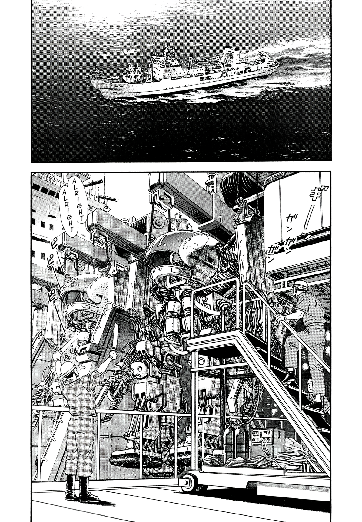 Read Moonlight Mile Manga Online
