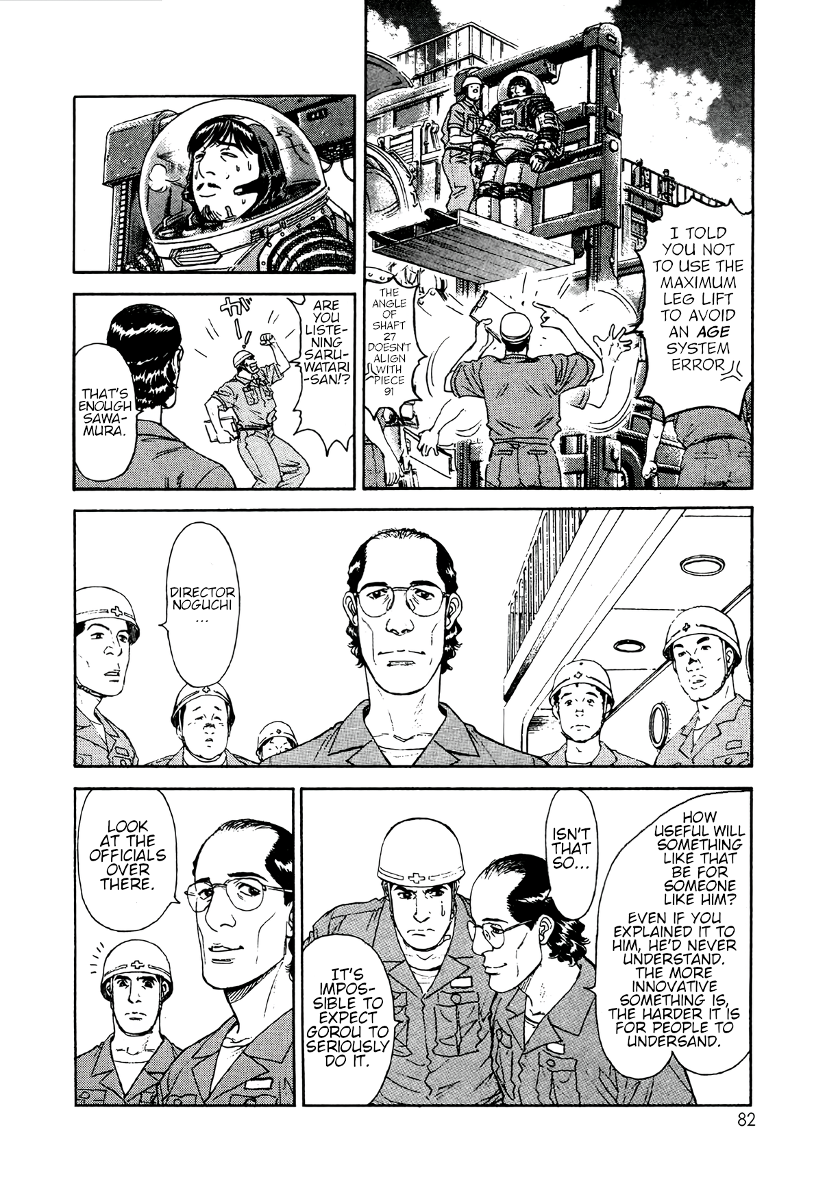 Read Moonlight Mile Manga Online