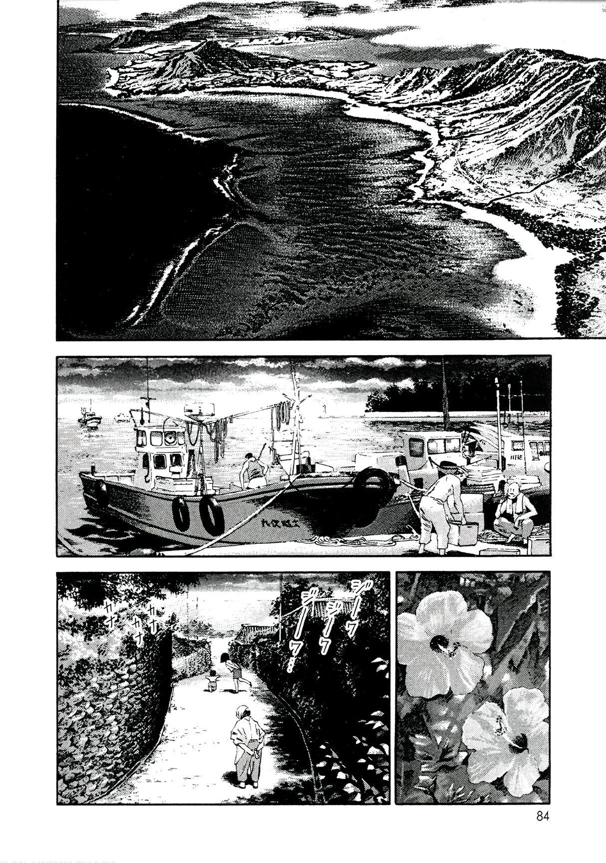 Read Moonlight Mile Manga Online