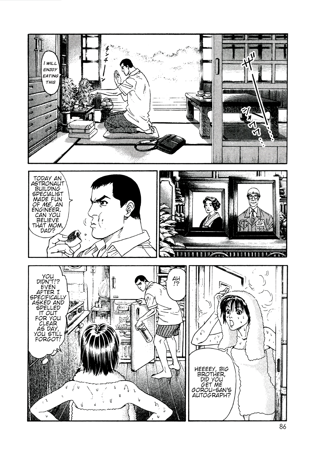 Read Moonlight Mile Manga Online