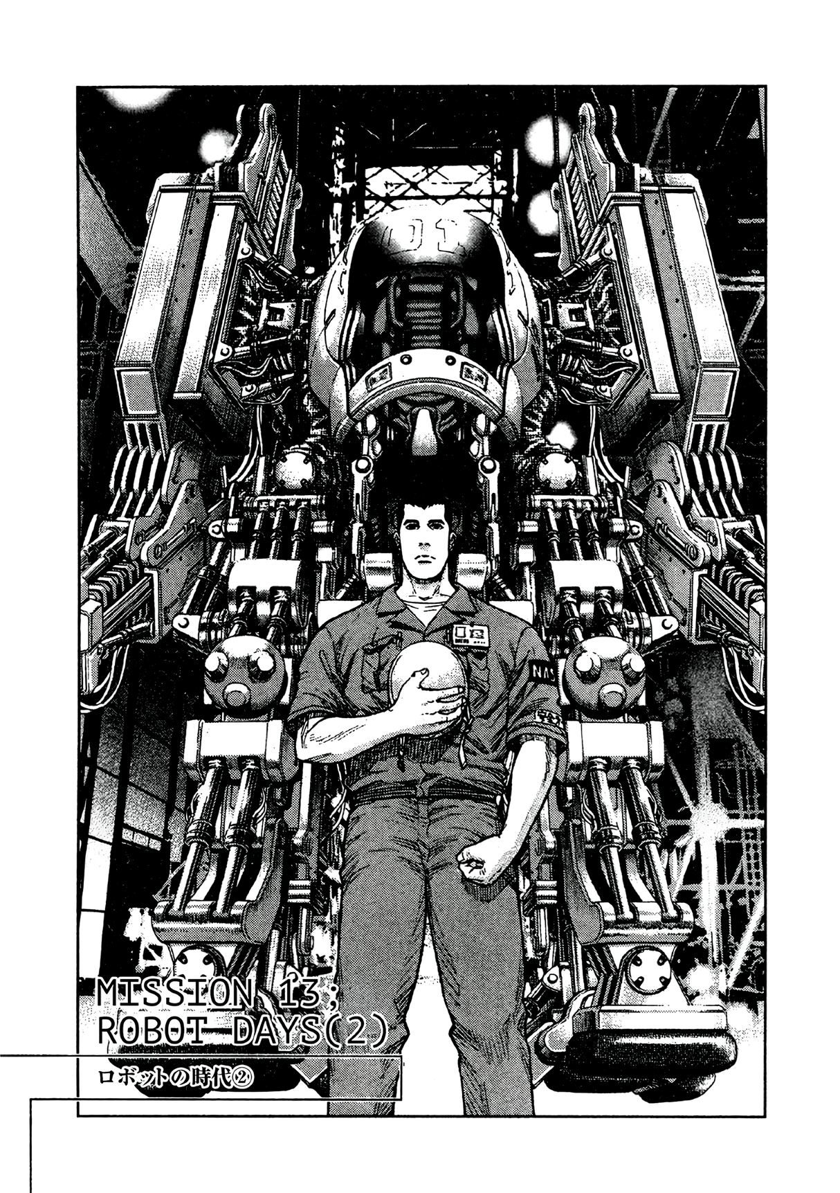 Read Moonlight Mile Manga Online