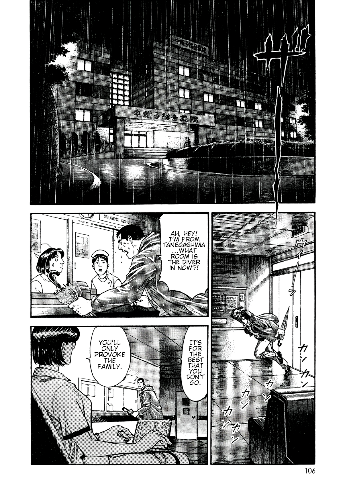 Read Moonlight Mile Manga Online