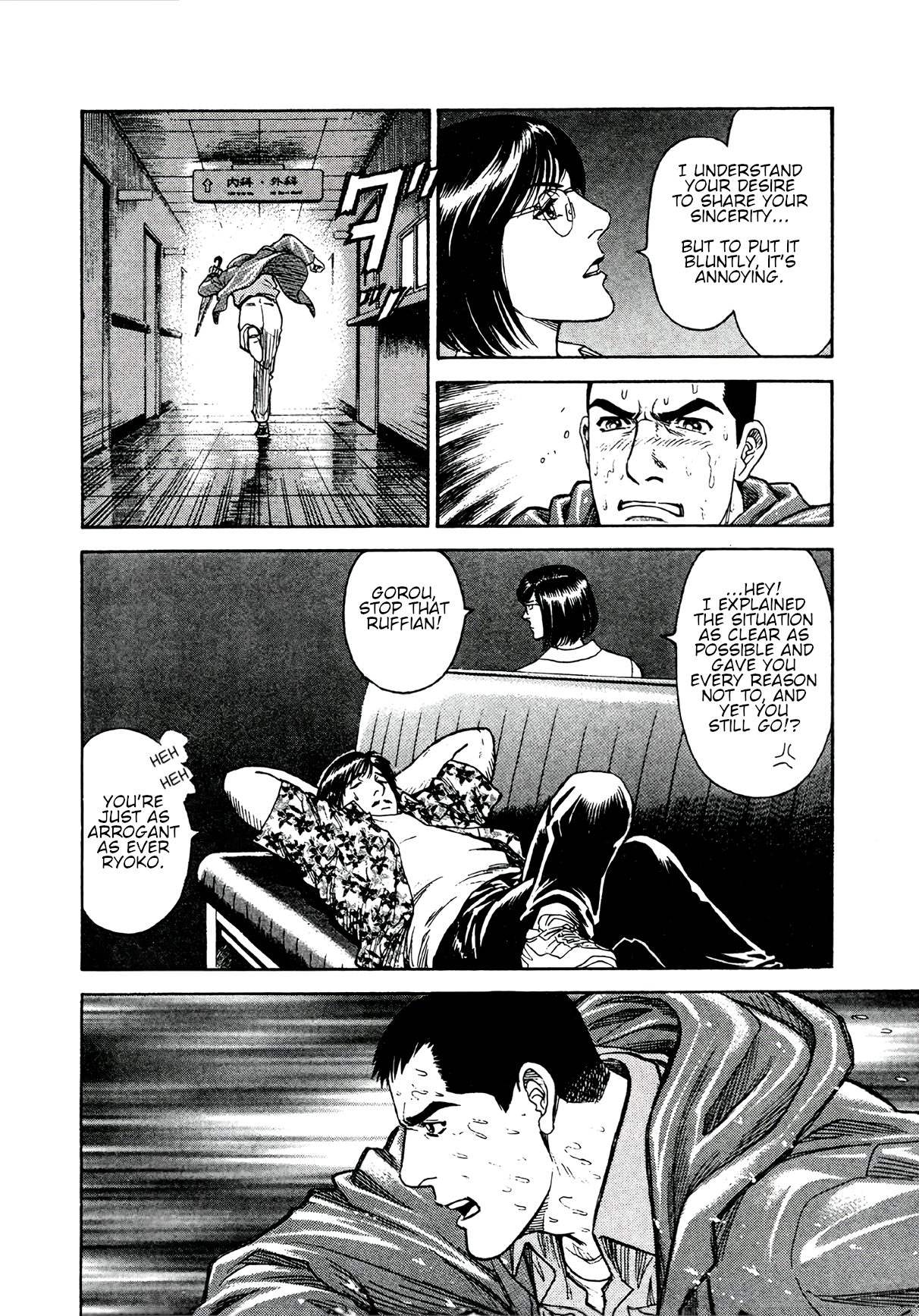 Read Moonlight Mile Manga Online