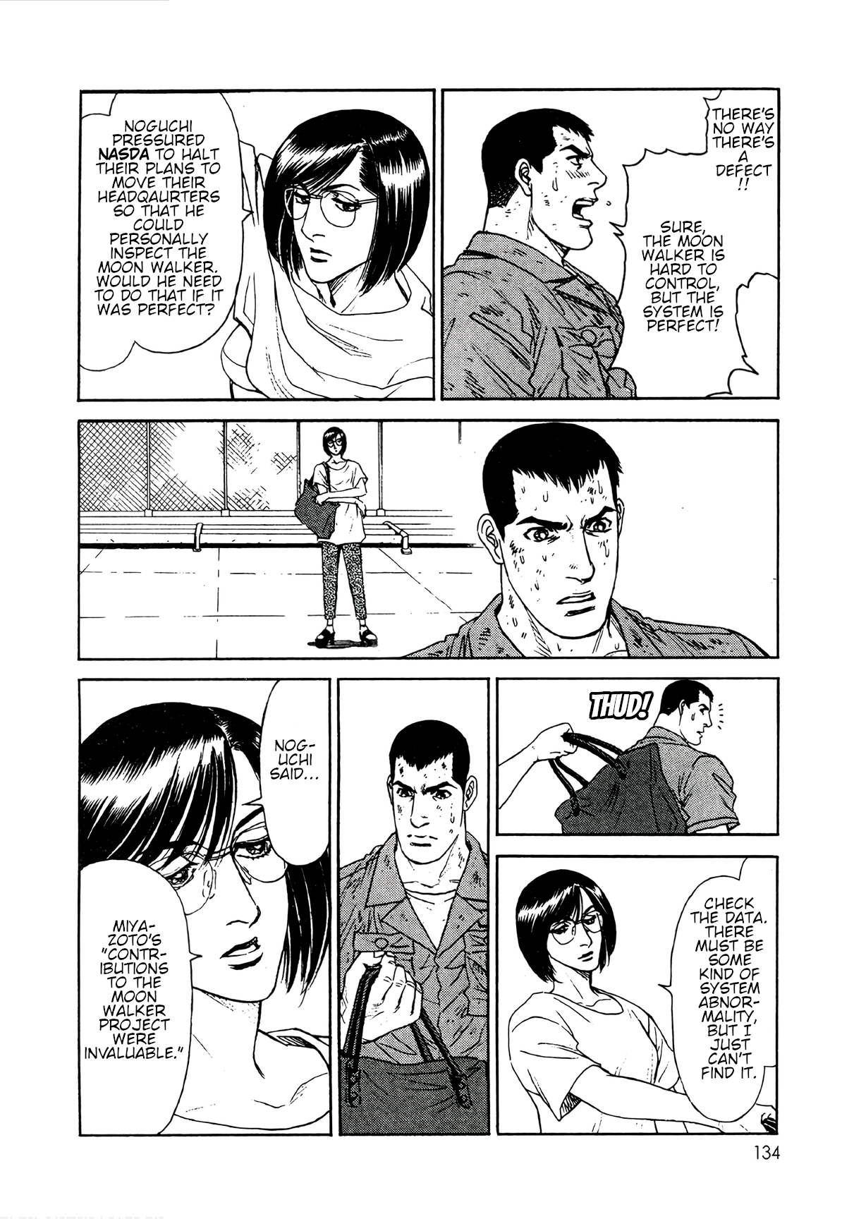 Read Moonlight Mile Manga Online