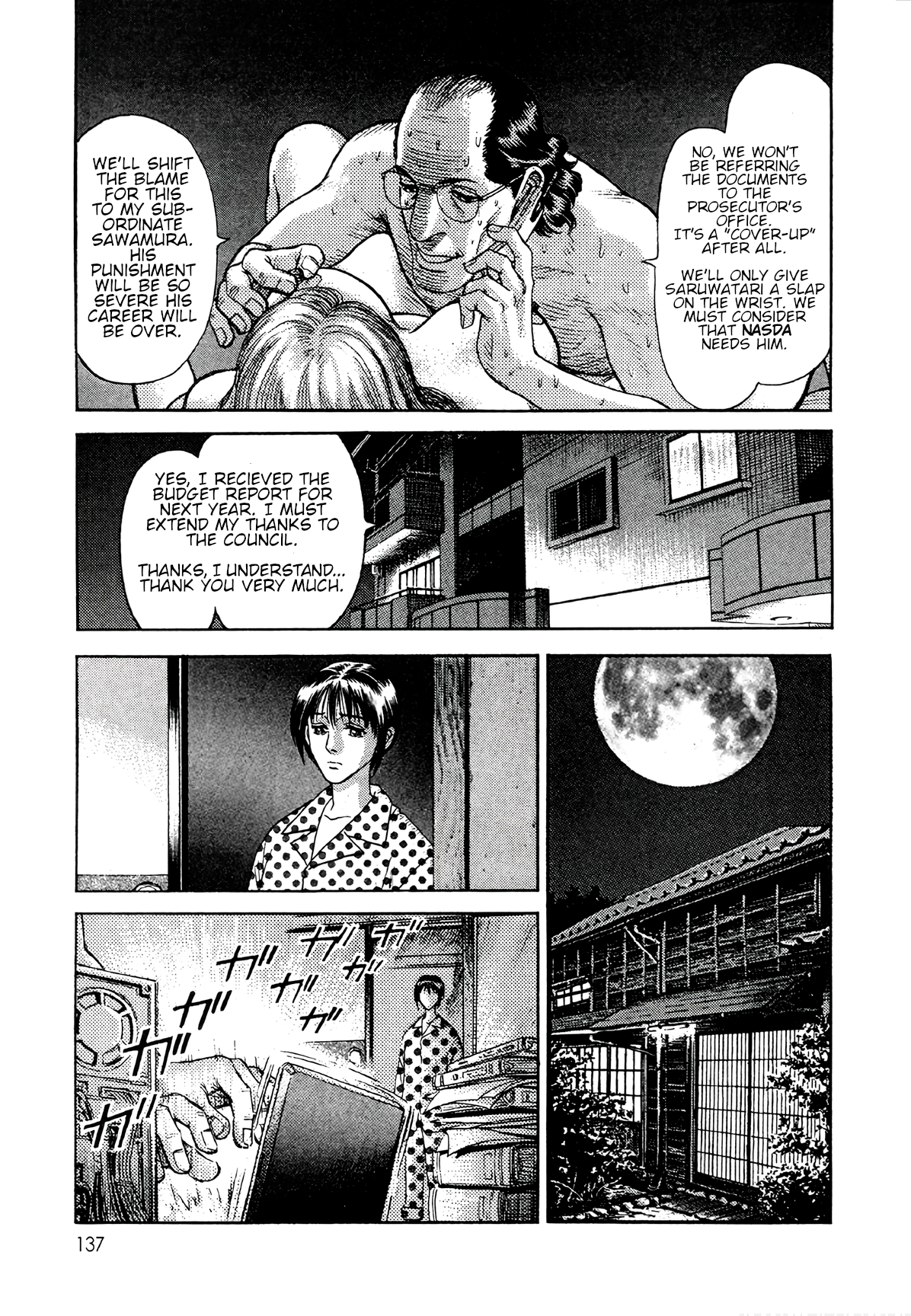 Read Moonlight Mile Manga Online