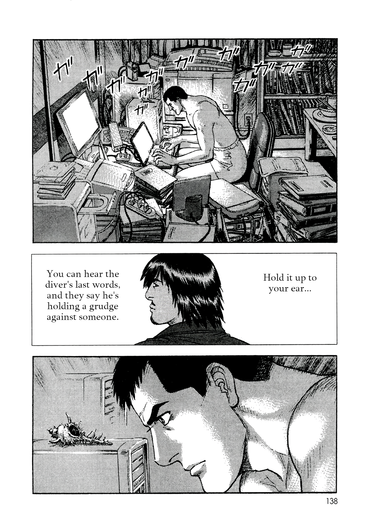 Read Moonlight Mile Manga Online