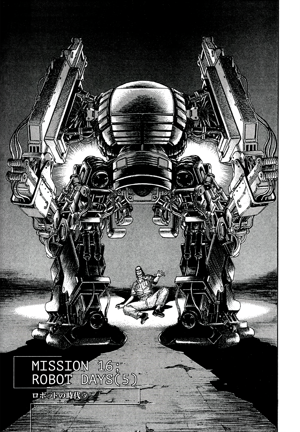 Read Moonlight Mile Manga Online