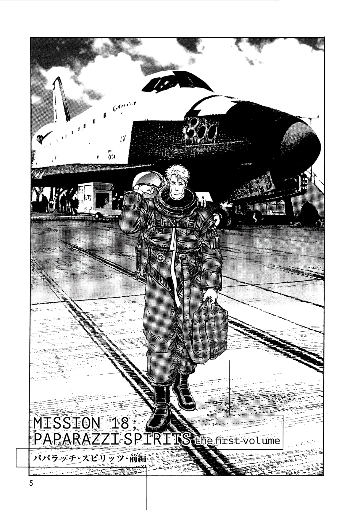 Read Moonlight Mile Manga Online