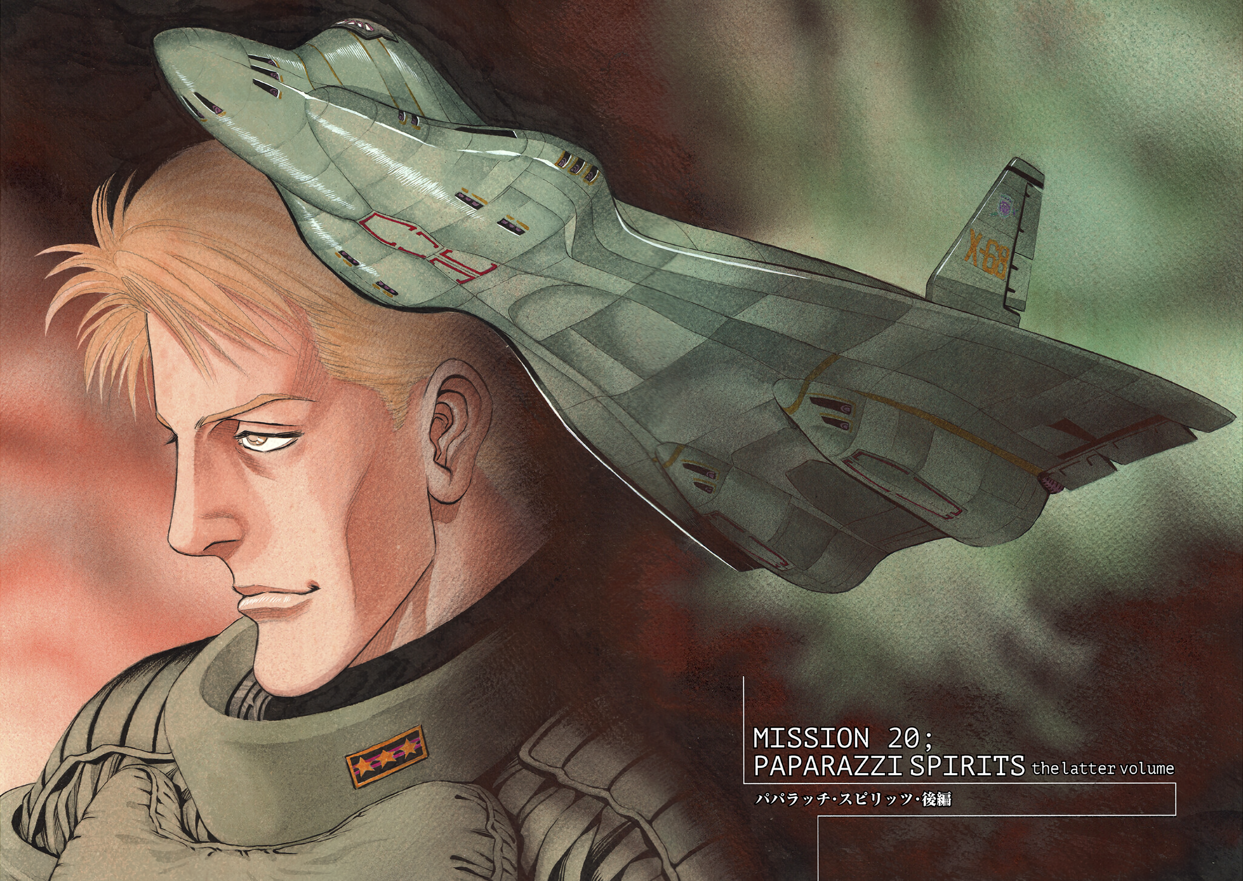 Read Moonlight Mile Manga Online