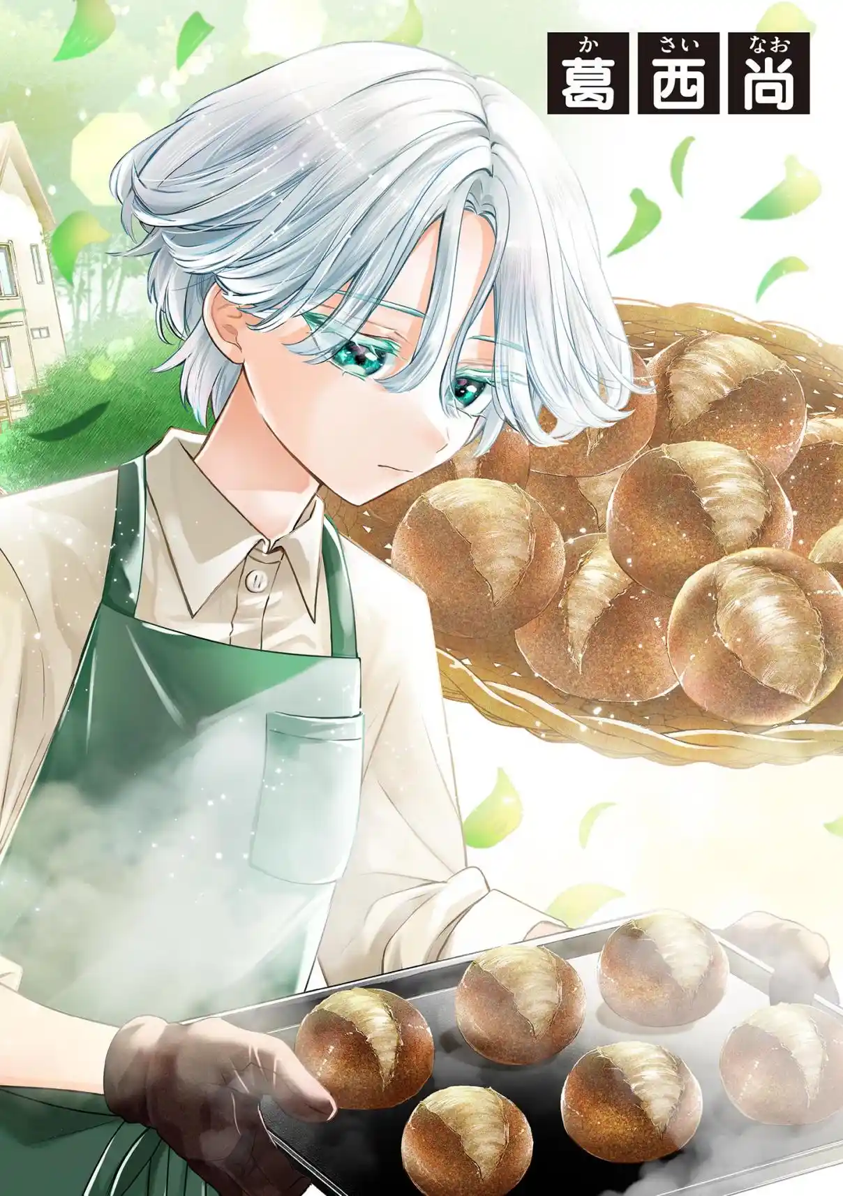 Read Mugi Kaoru Futari Manga Online