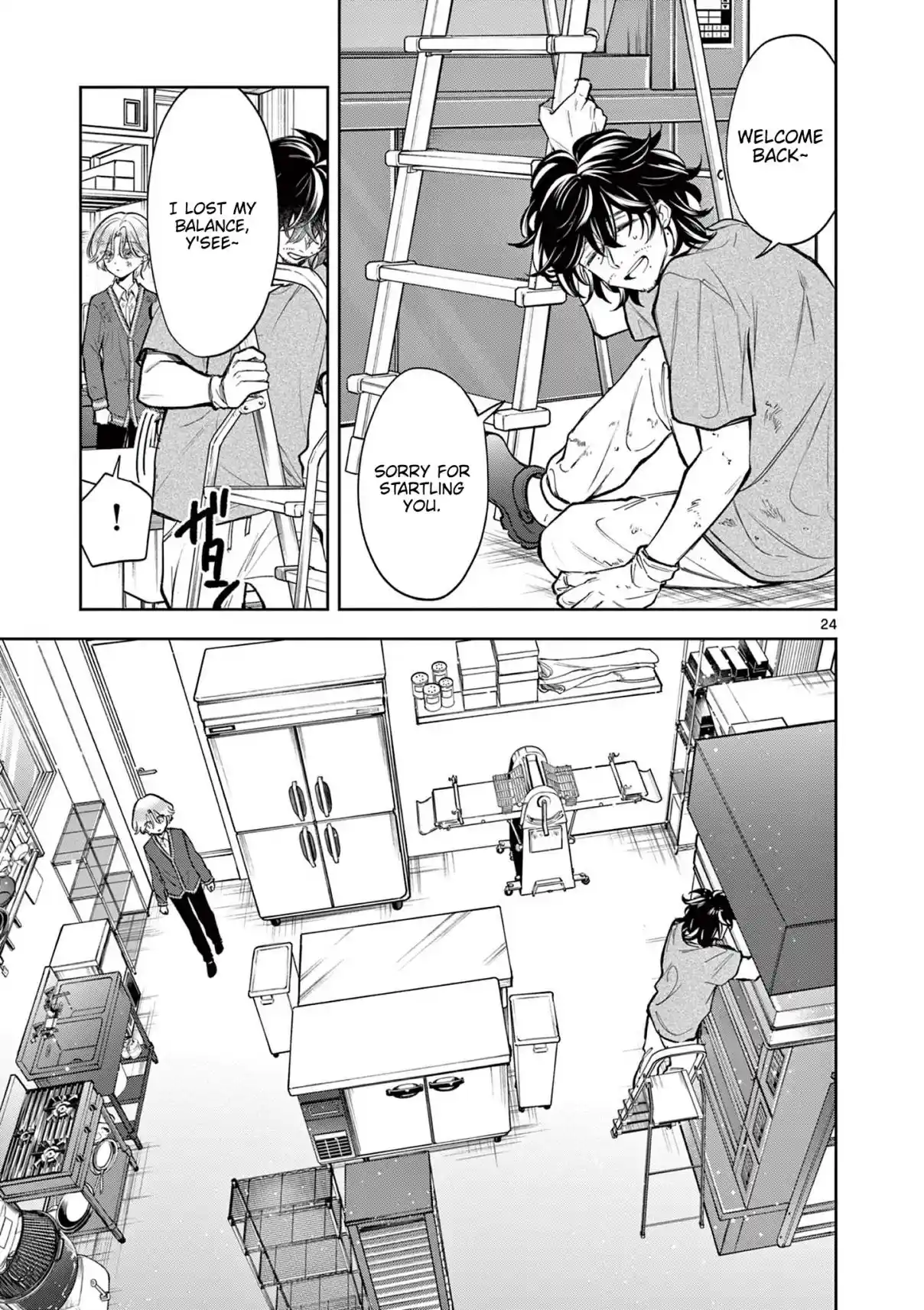 Read Mugi Kaoru Futari Manga Online