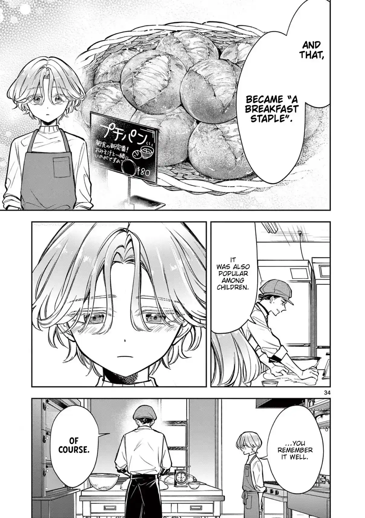 Read Mugi Kaoru Futari Manga Online