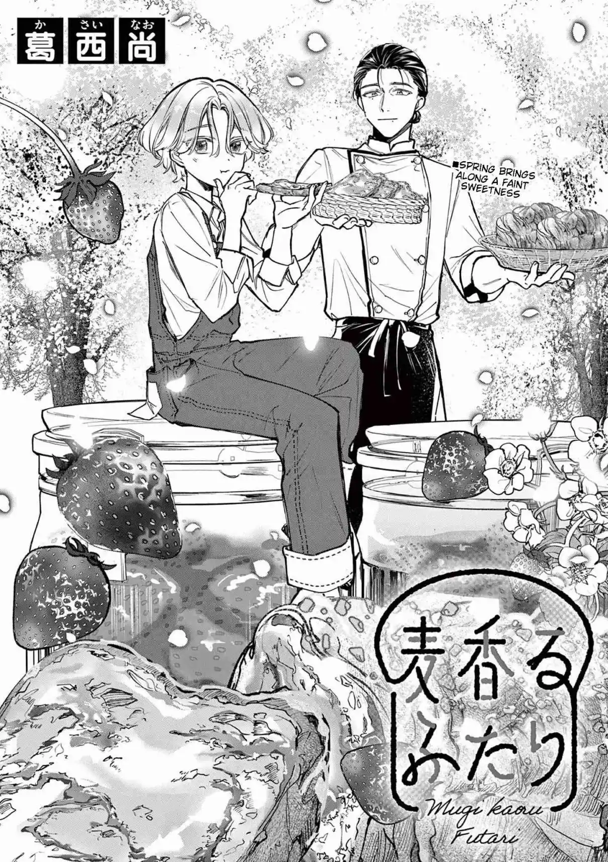 Read Mugi Kaoru Futari Manga Online