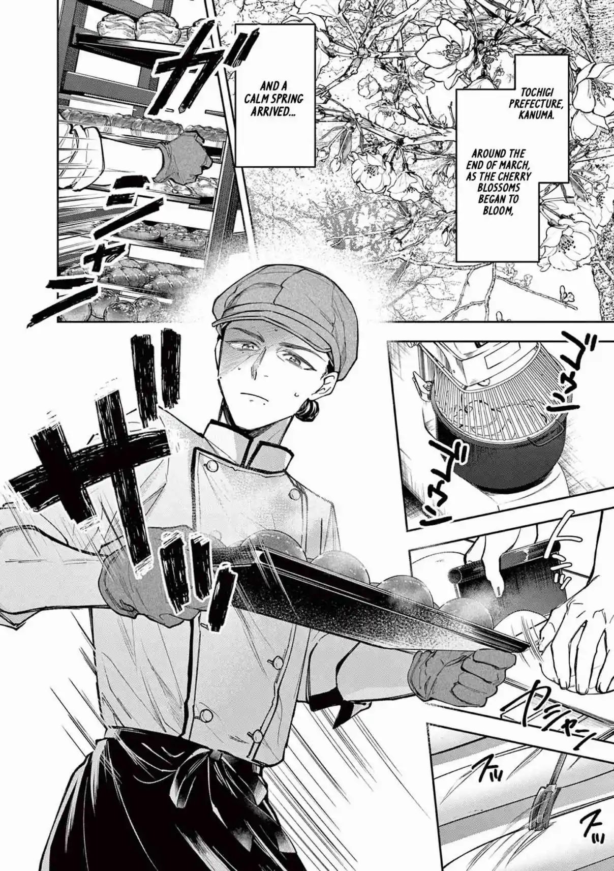 Read Mugi Kaoru Futari Manga Online