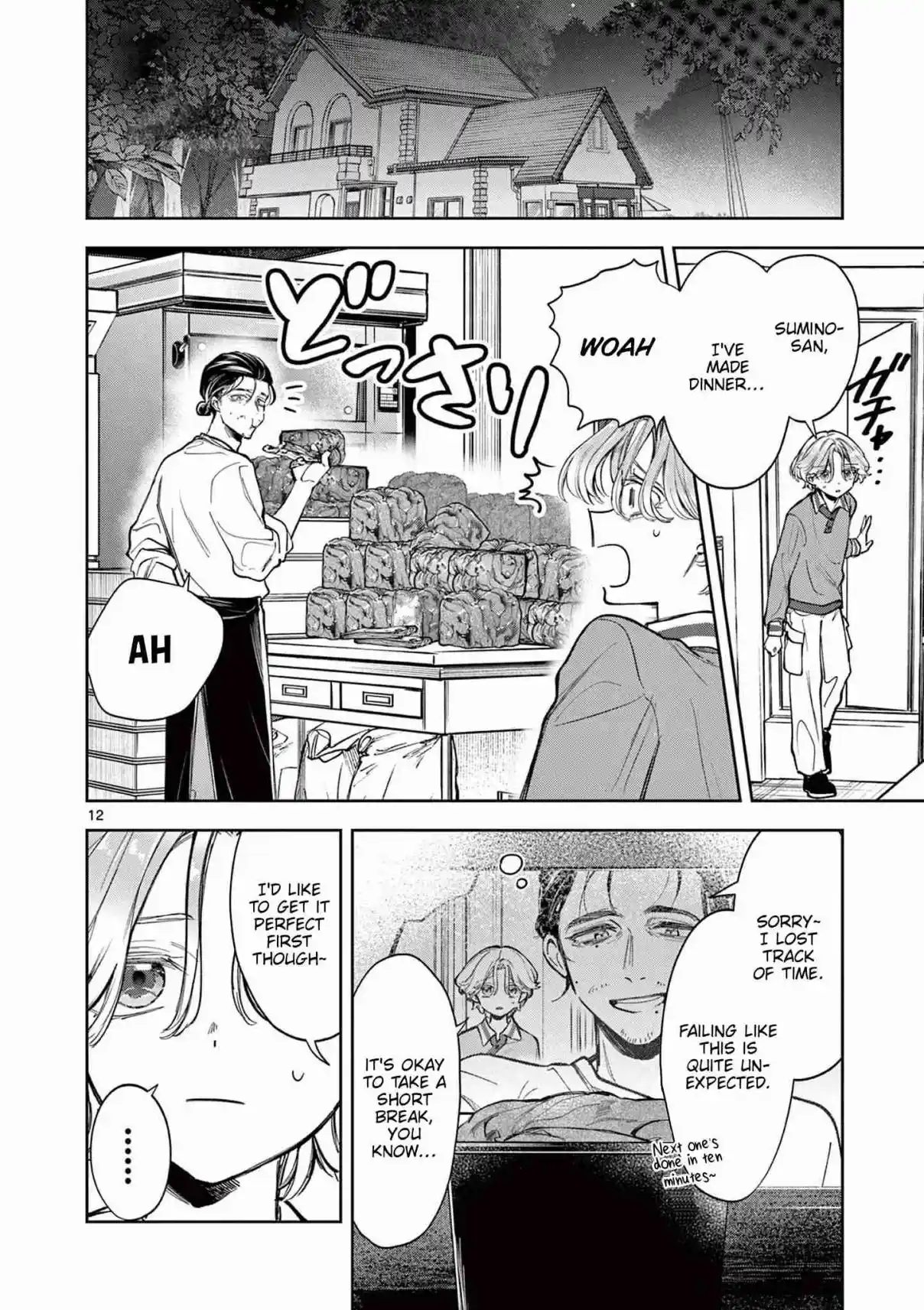 Read Mugi Kaoru Futari Manga Online