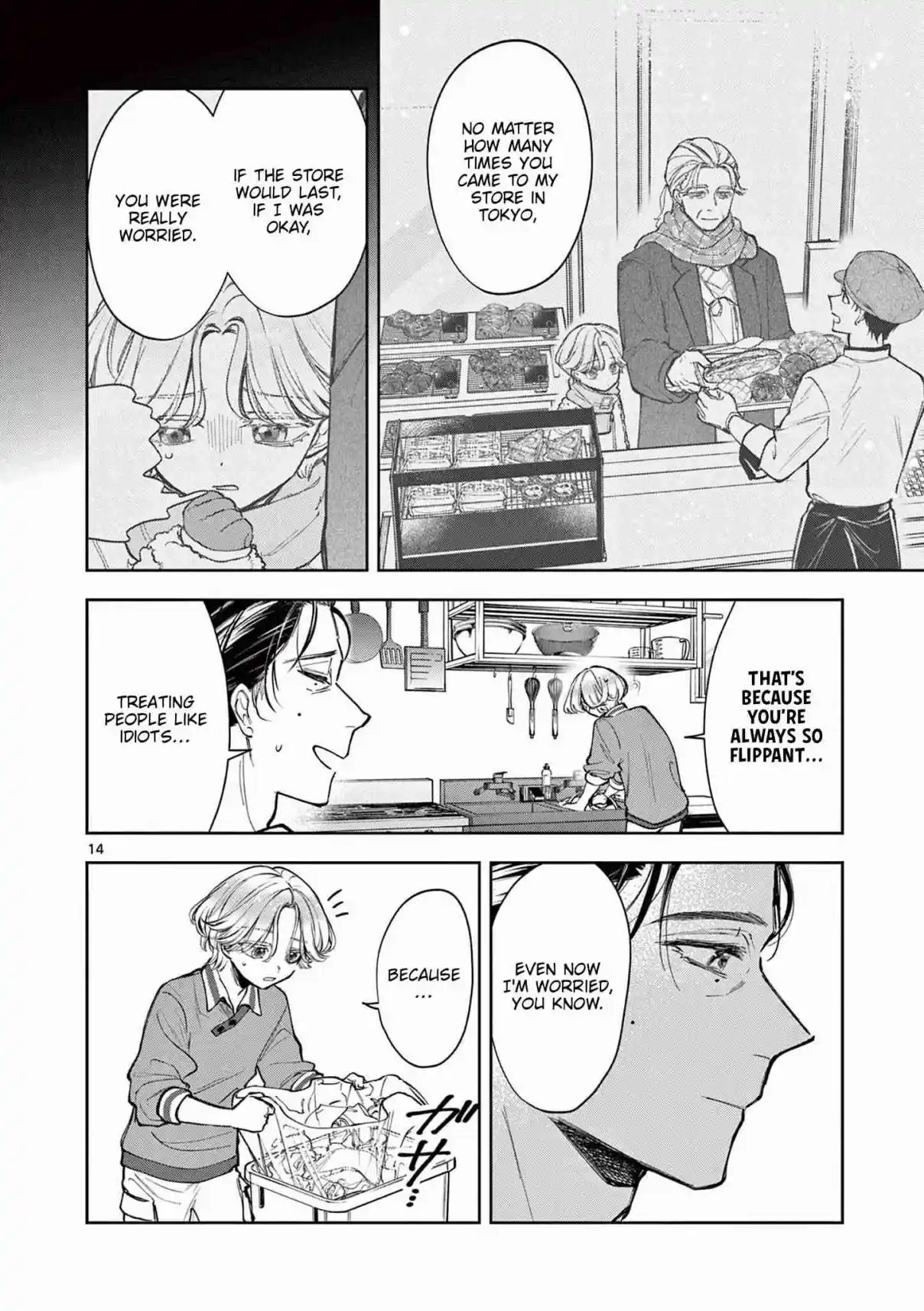 Read Mugi Kaoru Futari Manga Online