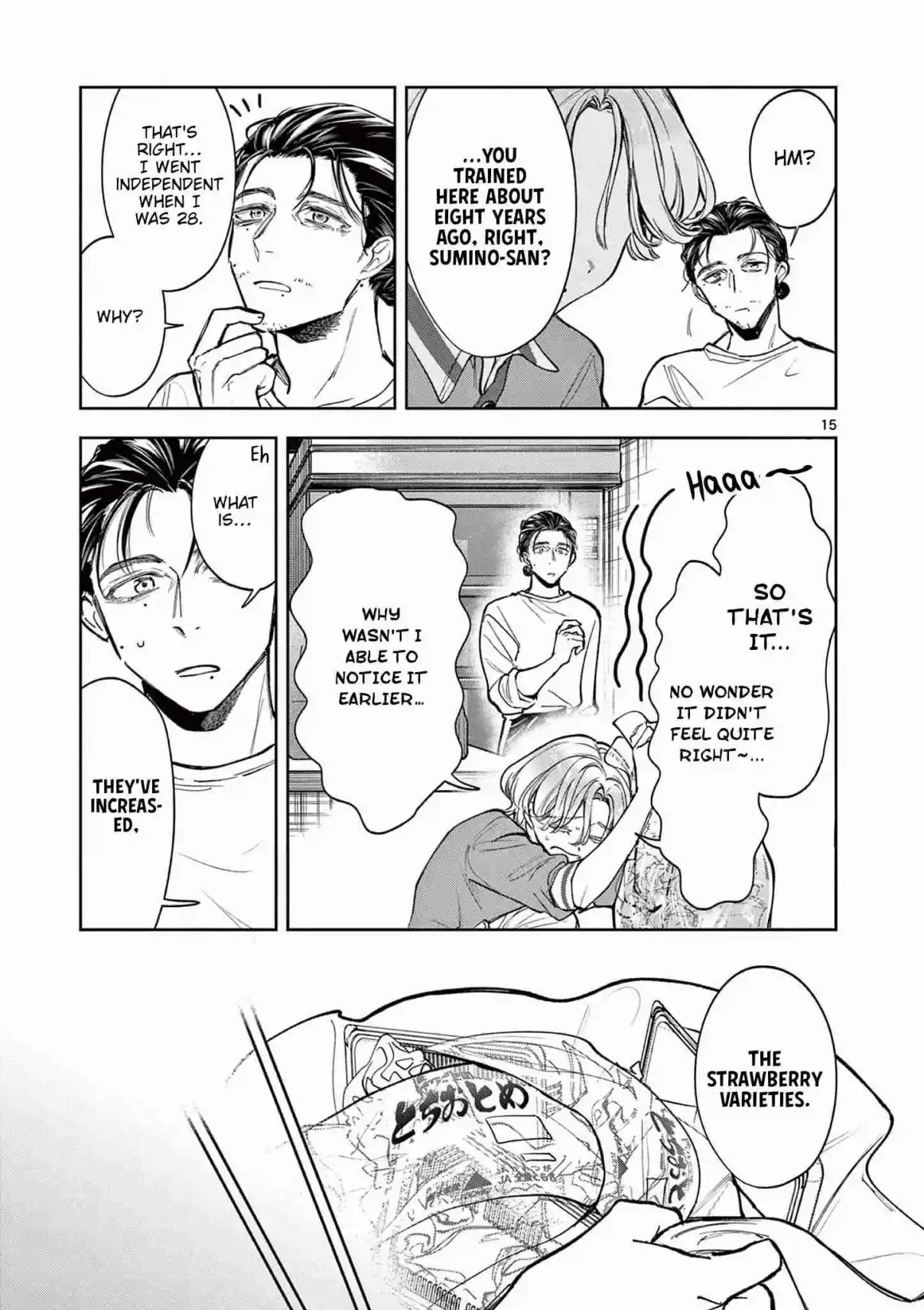 Read Mugi Kaoru Futari Manga Online