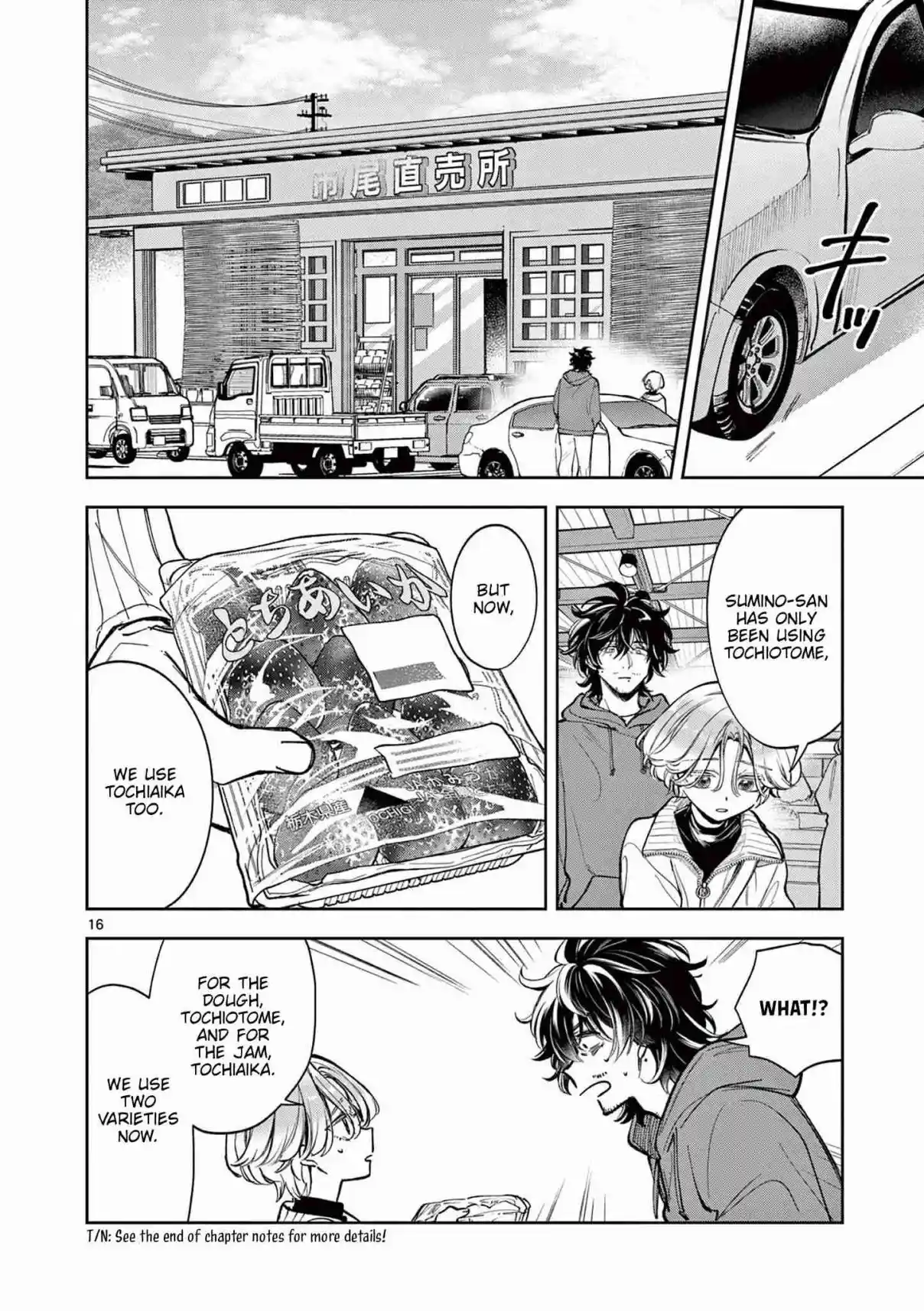 Read Mugi Kaoru Futari Manga Online