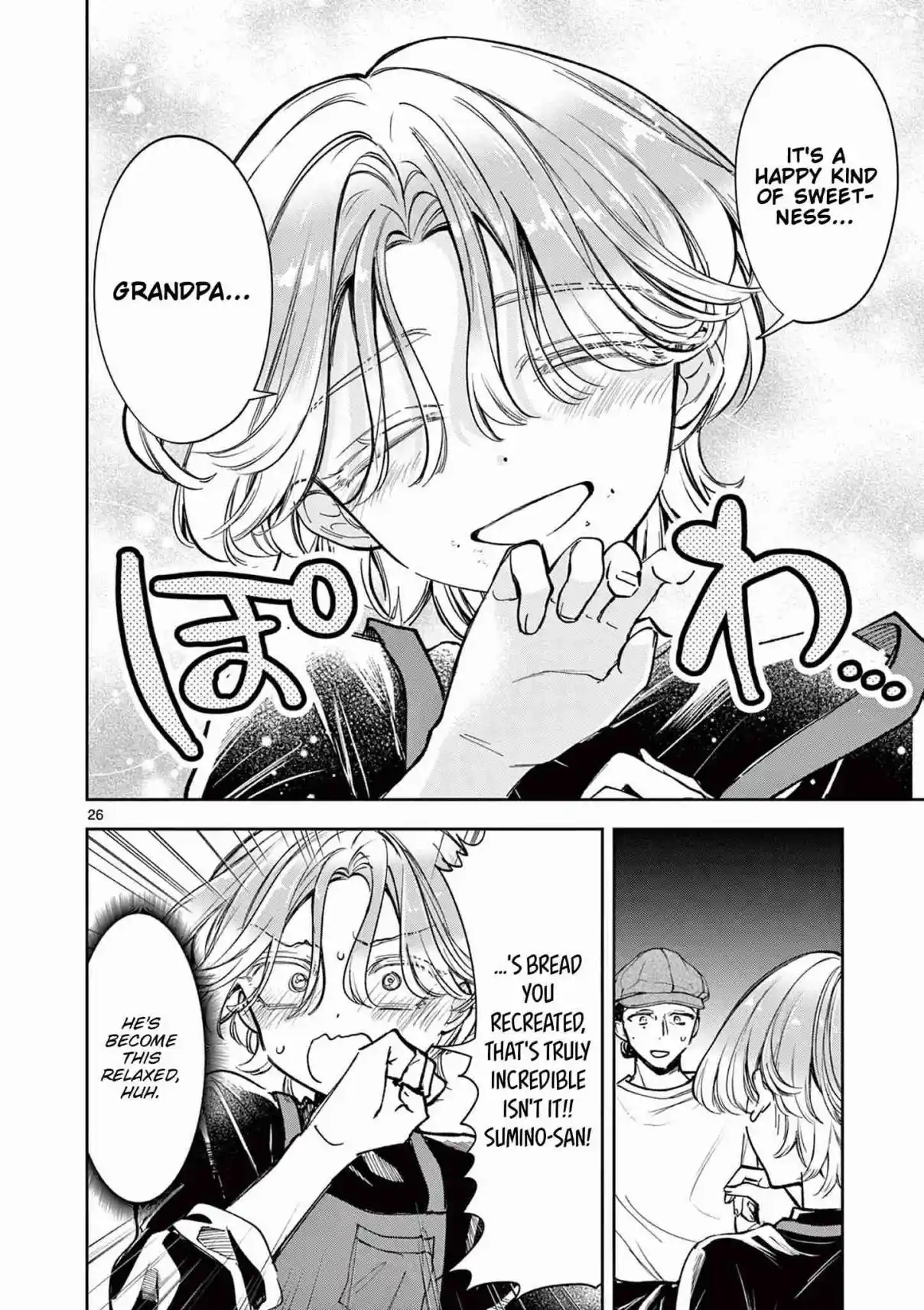 Read Mugi Kaoru Futari Manga Online