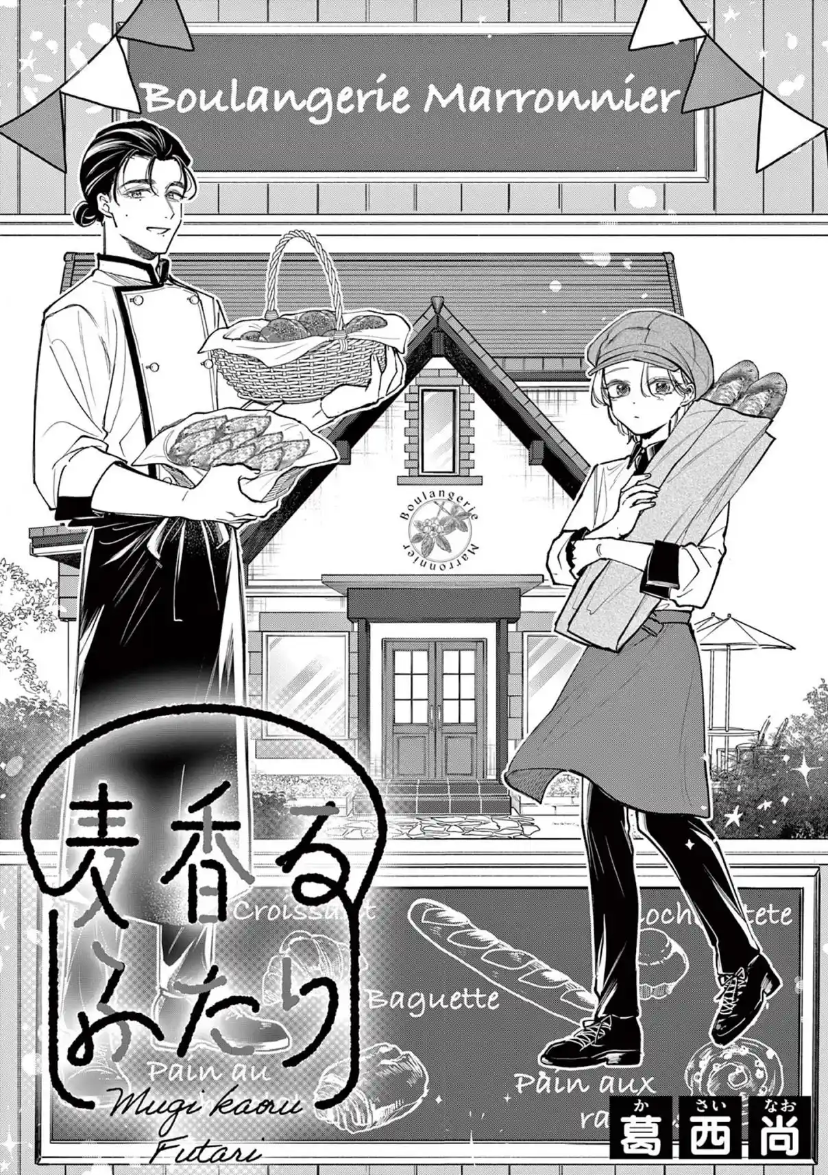 Read Mugi Kaoru Futari Manga Online