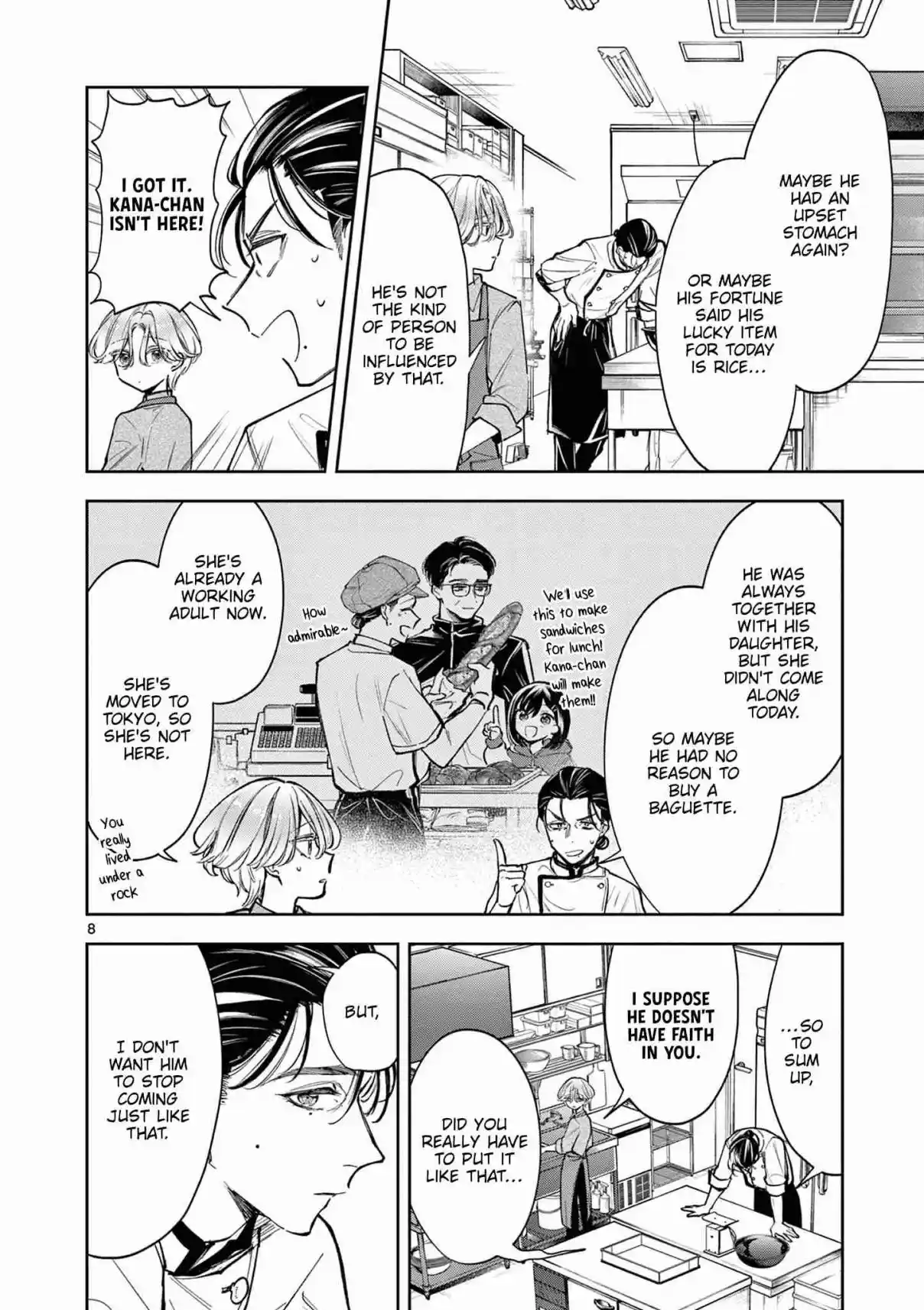 Read Mugi Kaoru Futari Manga Online