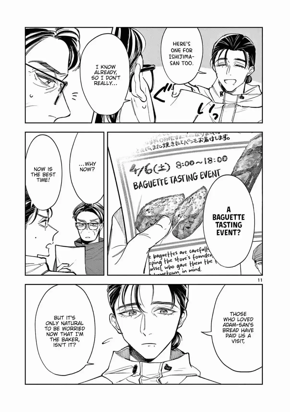 Read Mugi Kaoru Futari Manga Online