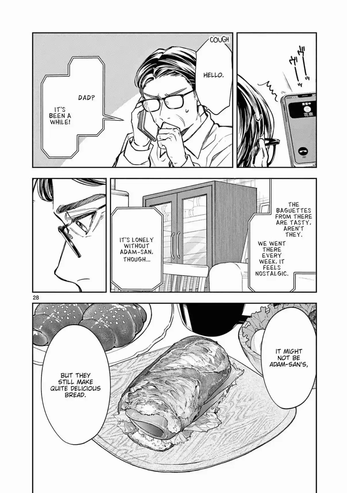 Read Mugi Kaoru Futari Manga Online