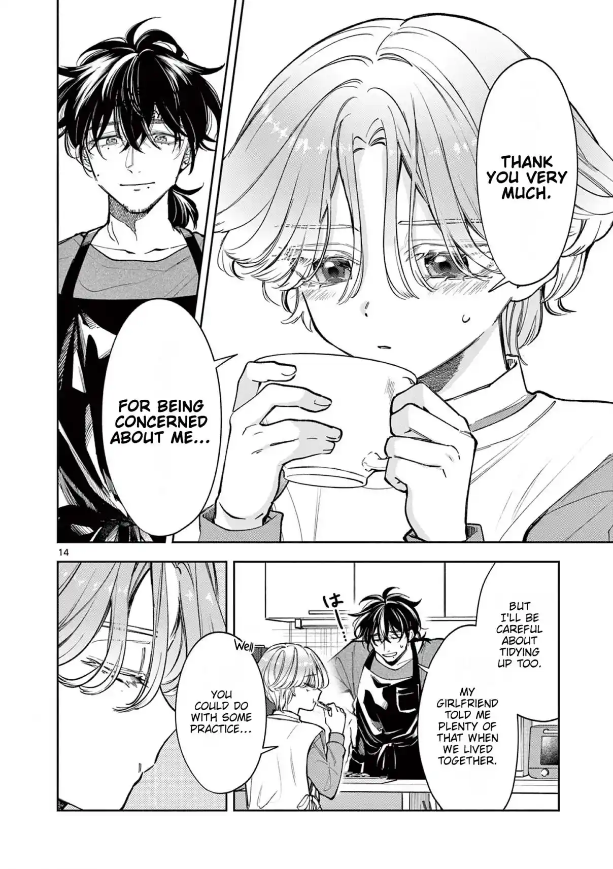 Read Mugi Kaoru Futari Manga Online