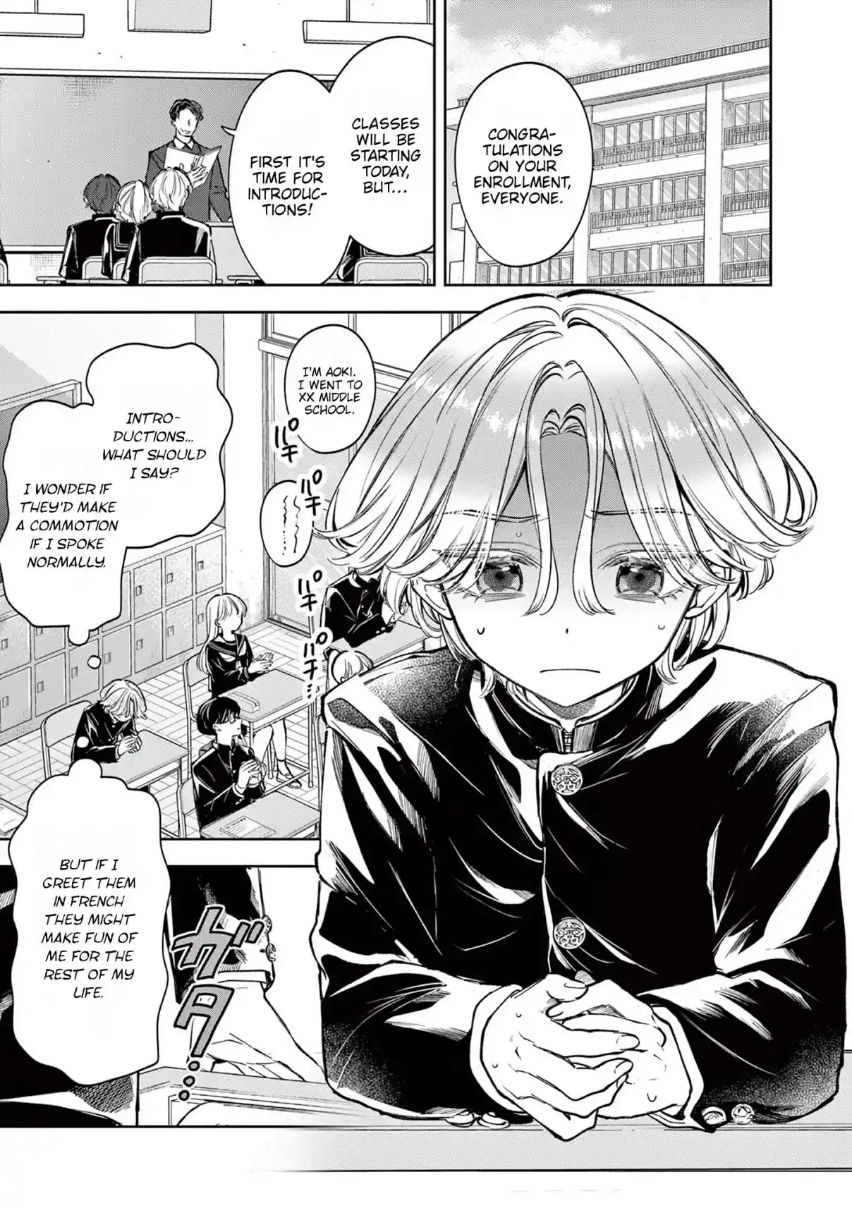 Read Mugi Kaoru Futari Manga Online