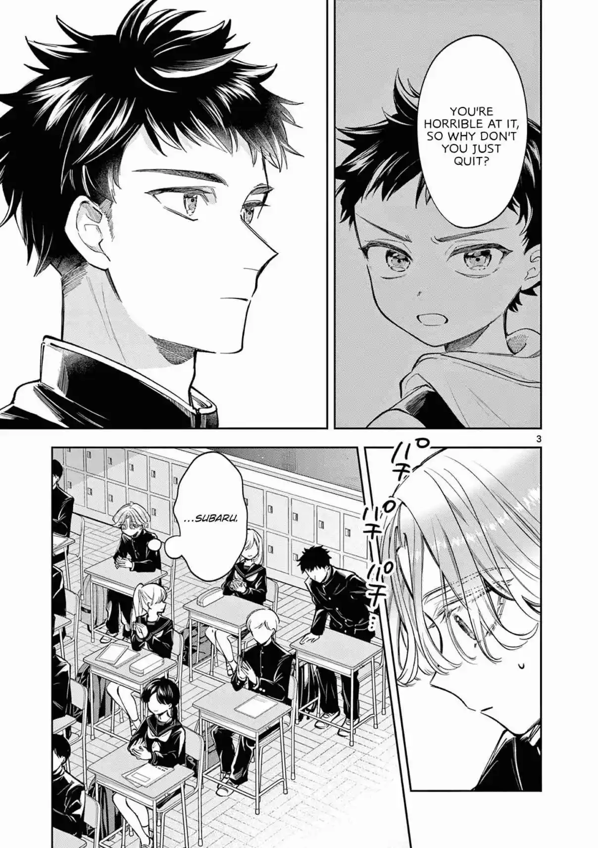 Read Mugi Kaoru Futari Manga Online