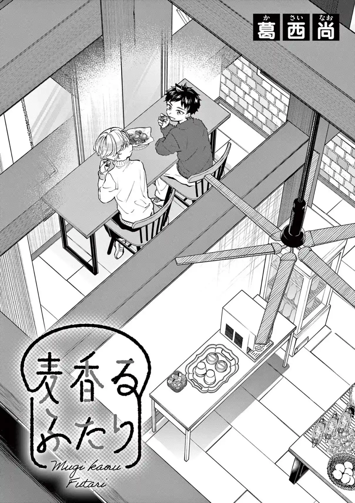 Read Mugi Kaoru Futari Manga Online