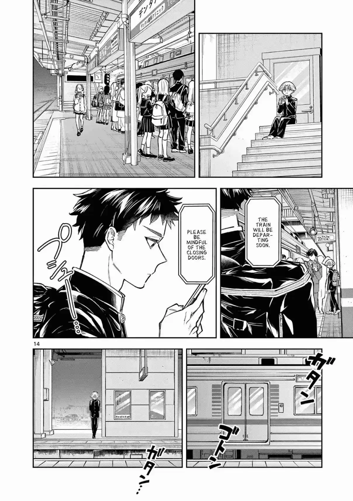 Read Mugi Kaoru Futari Manga Online