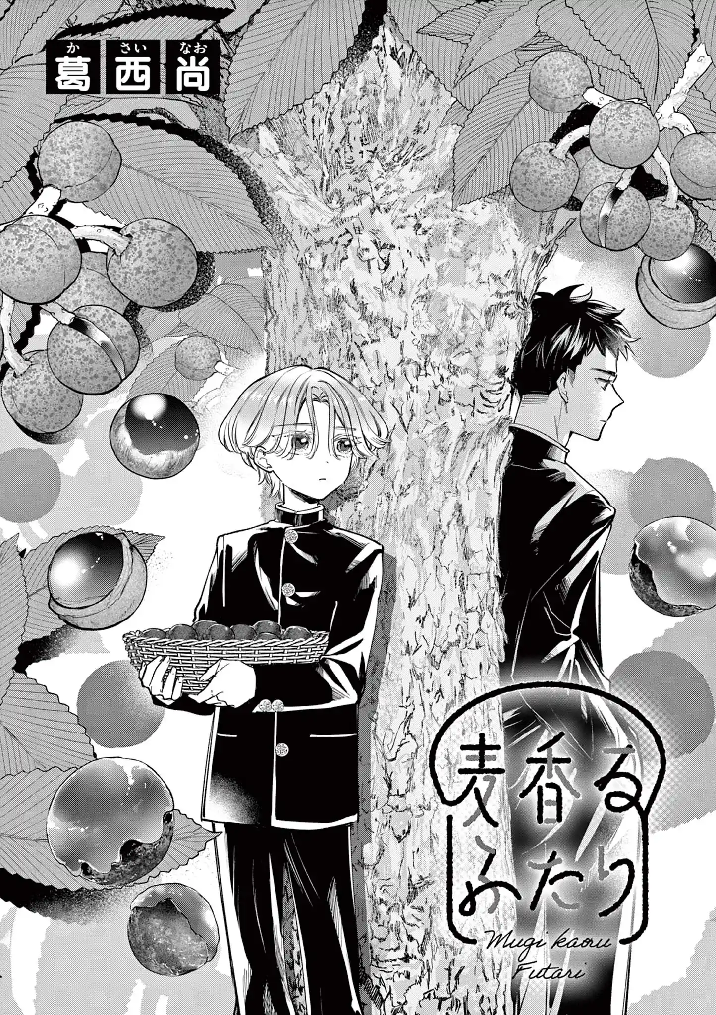 Read Mugi Kaoru Futari Manga Online