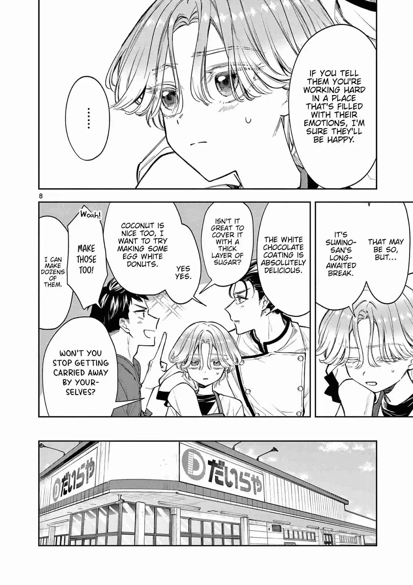 Read Mugi Kaoru Futari Manga Online