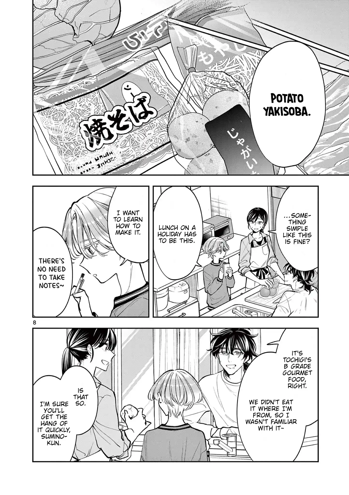 Read Mugi Kaoru Futari Manga Online