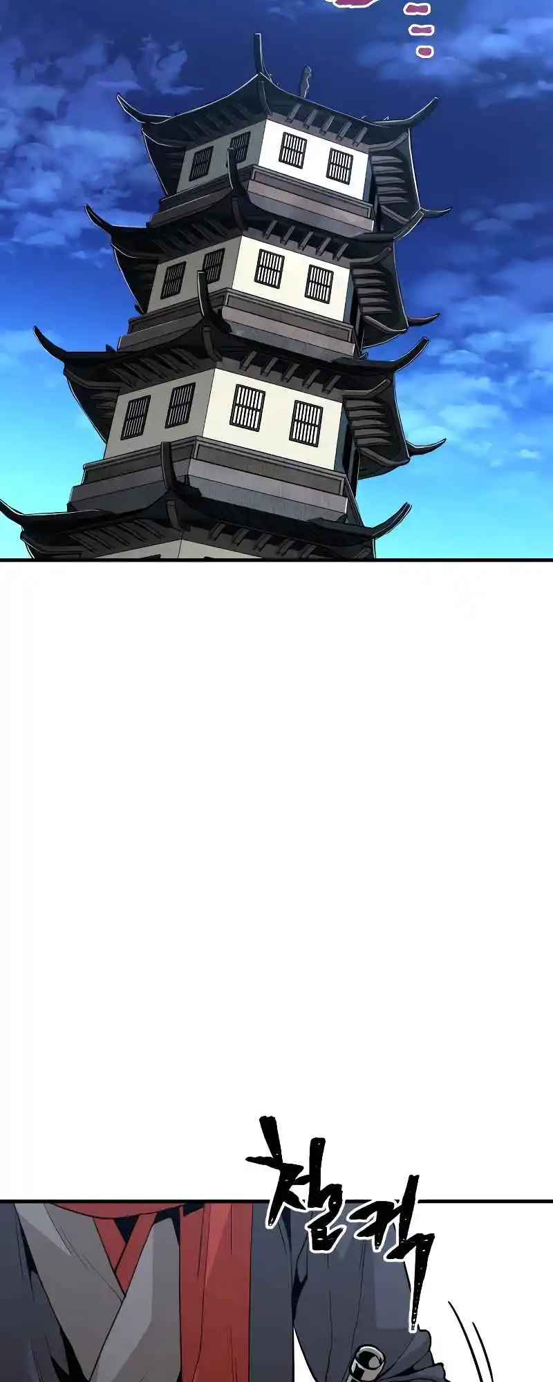 Read Murim Rpg Simulation Manga Online