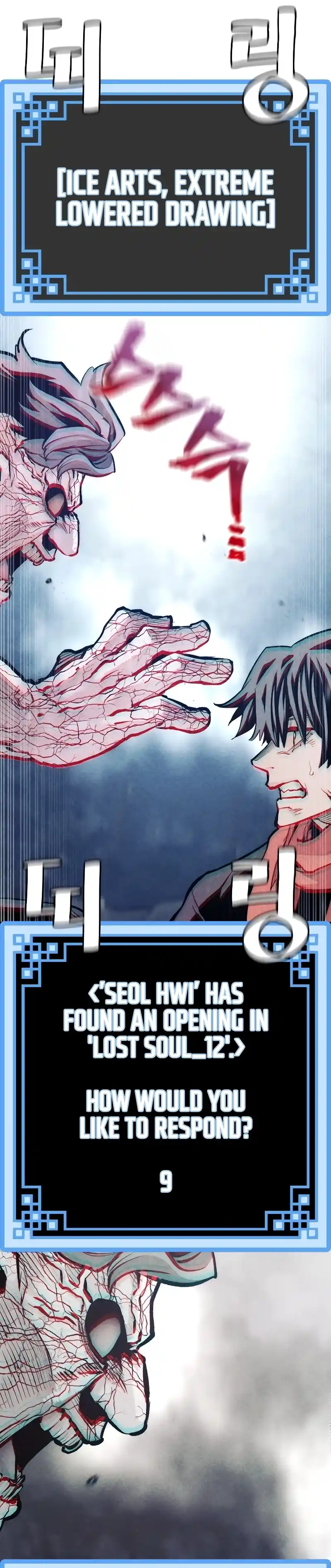 Read Murim Rpg Simulation Manga Online