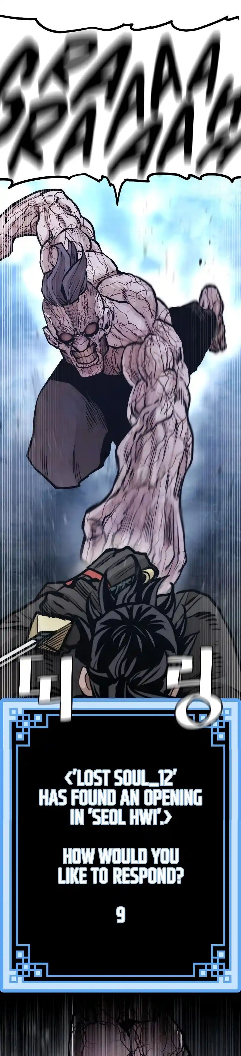 Read Murim Rpg Simulation Manga Online