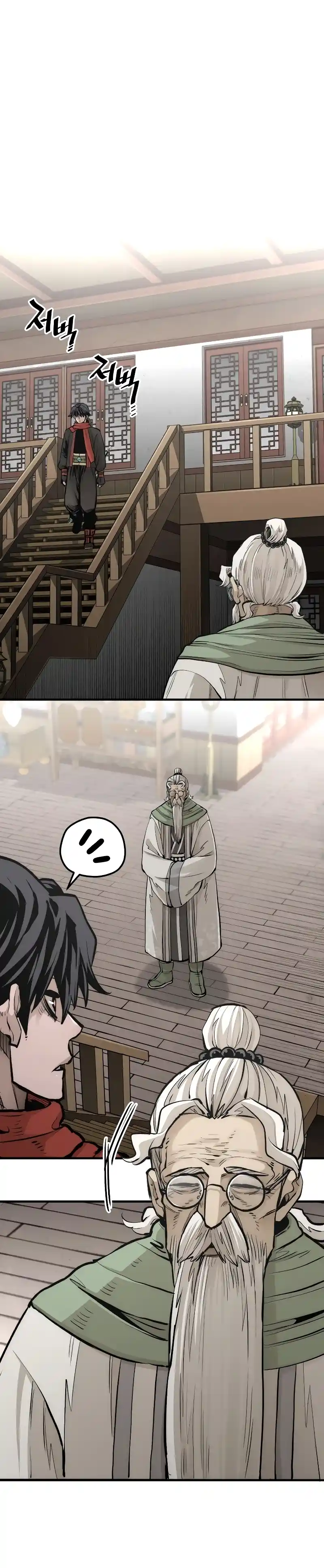 Read Murim Rpg Simulation Manga Online