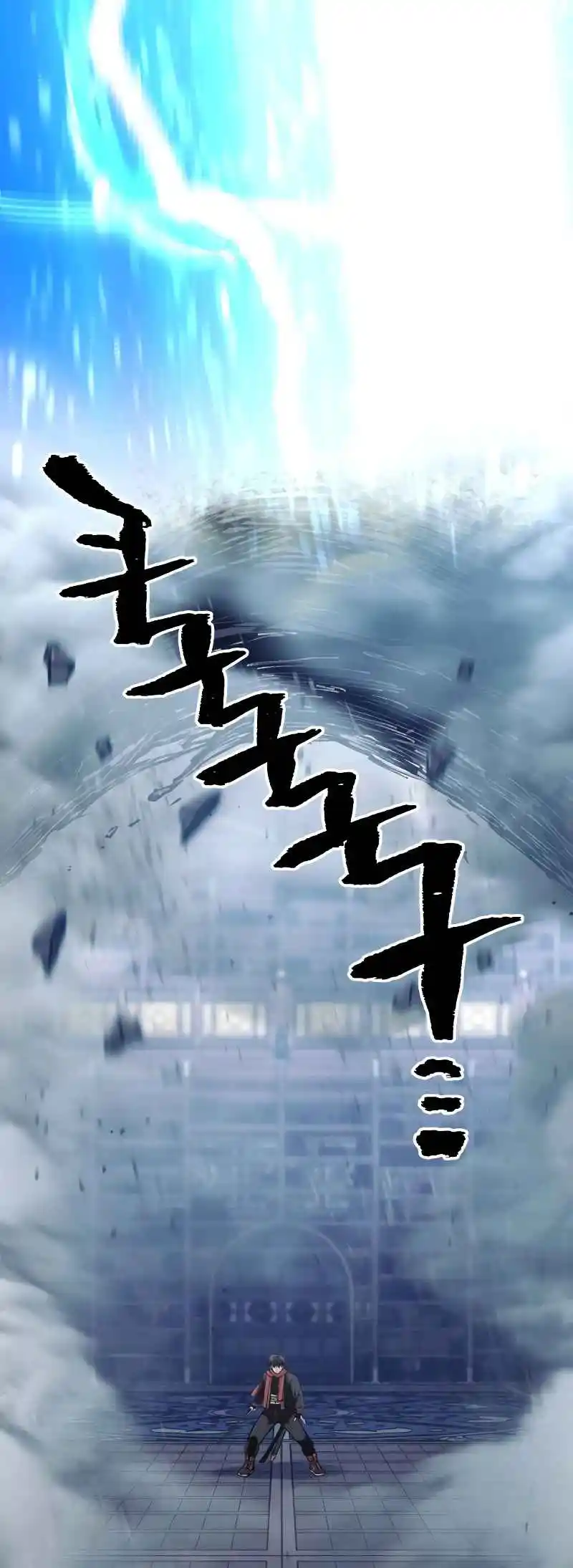 Read Murim Rpg Simulation Manga Online