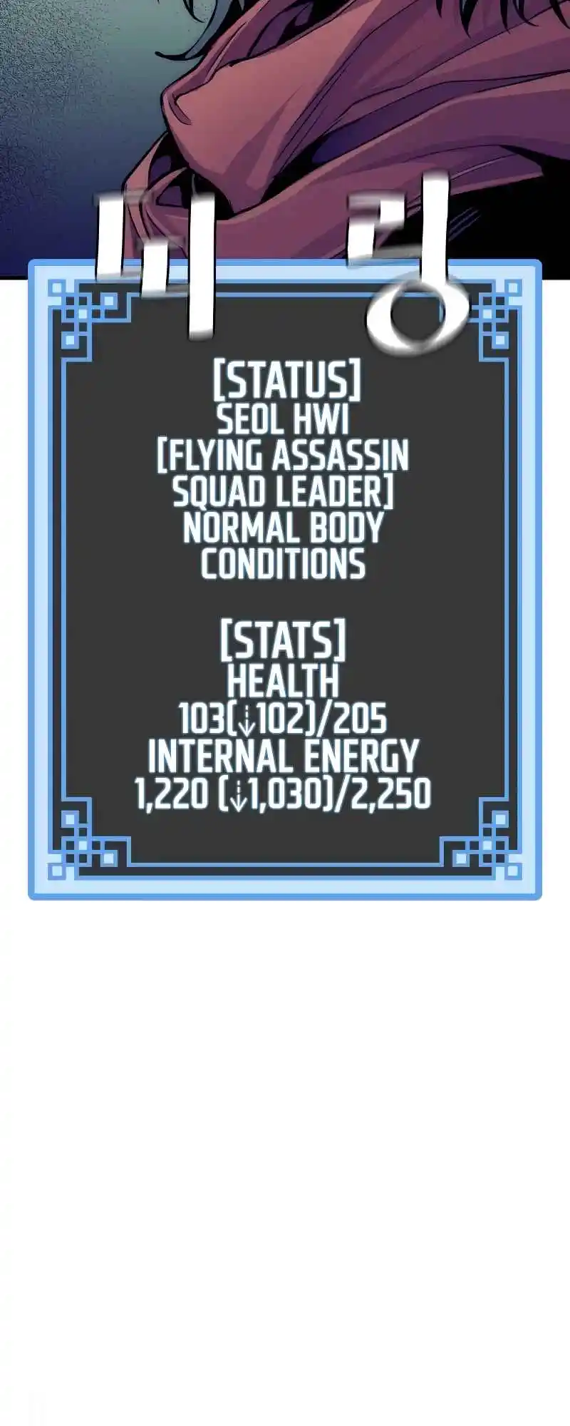 Read Murim Rpg Simulation Manga Online