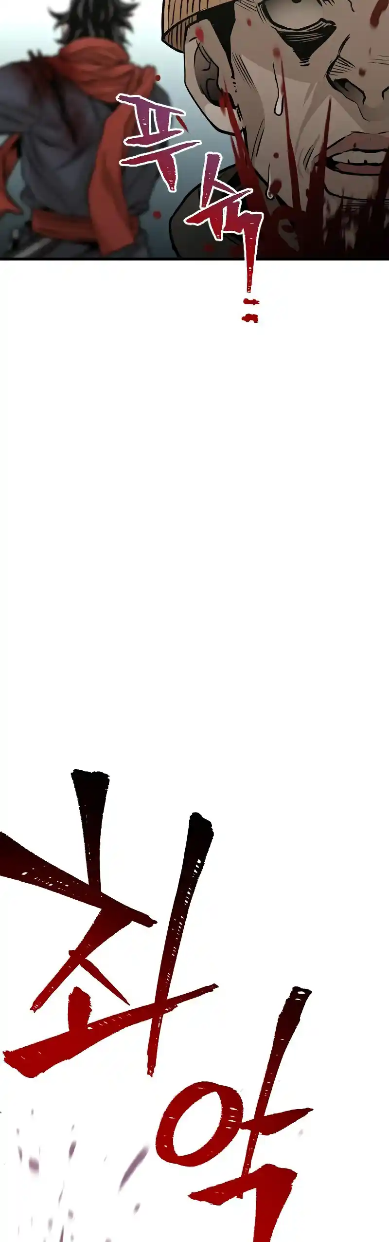 Read Murim Rpg Simulation Manga Online