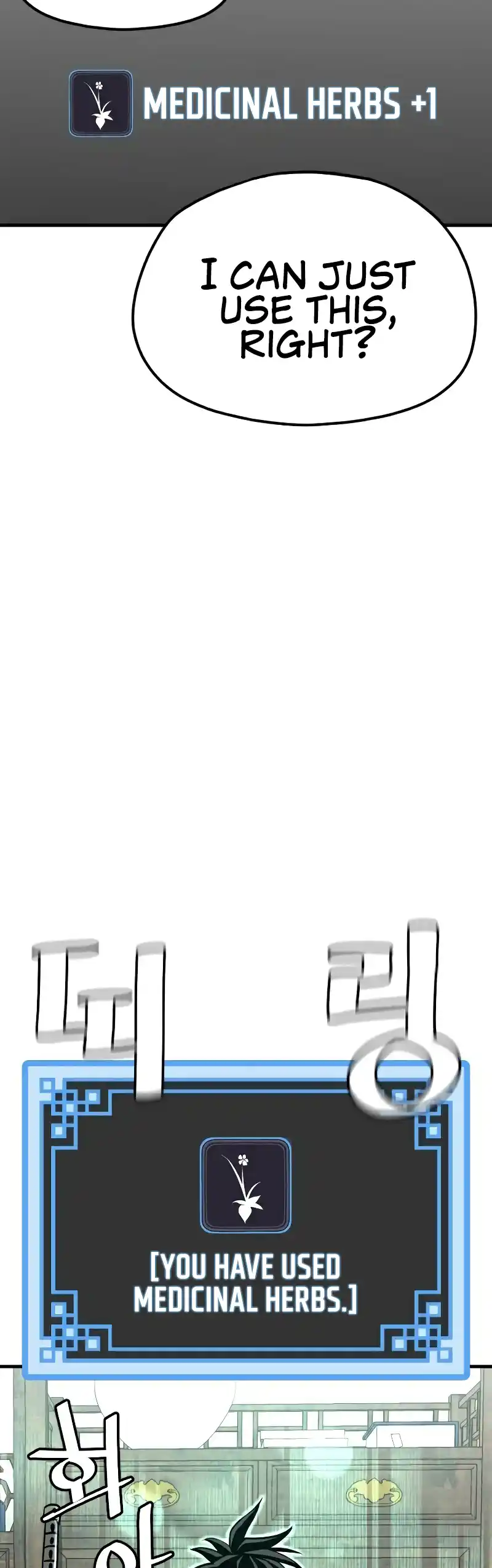 Read Murim Rpg Simulation Manga Online