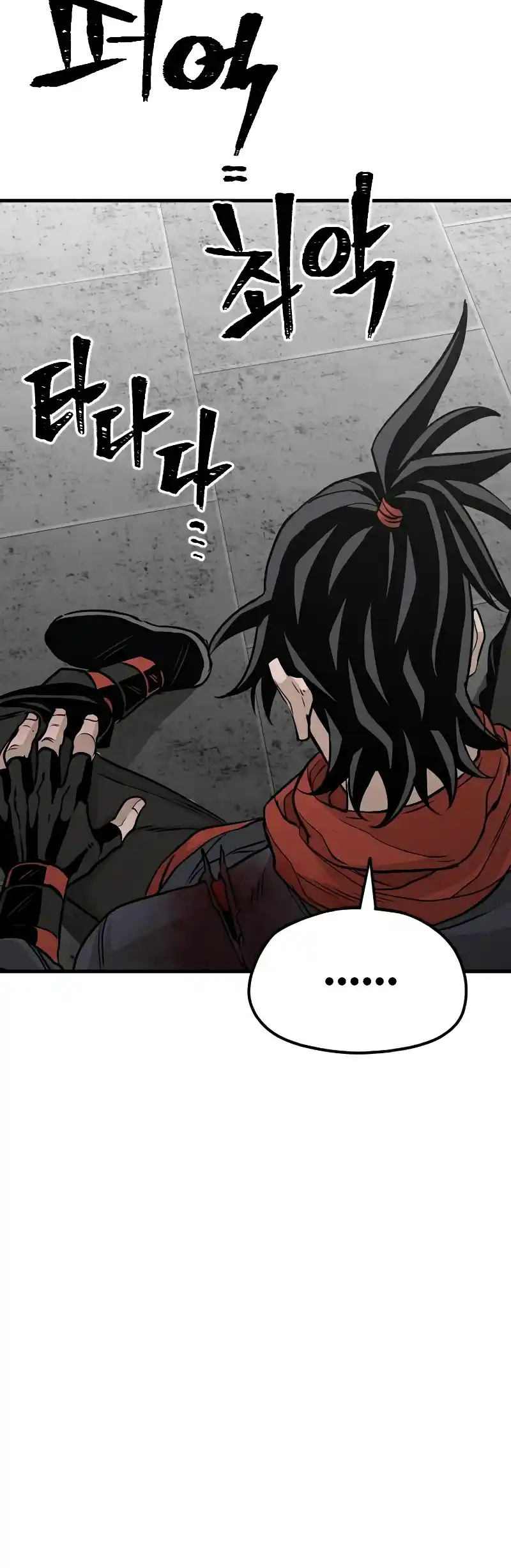 Read Murim Rpg Simulation Manga Online